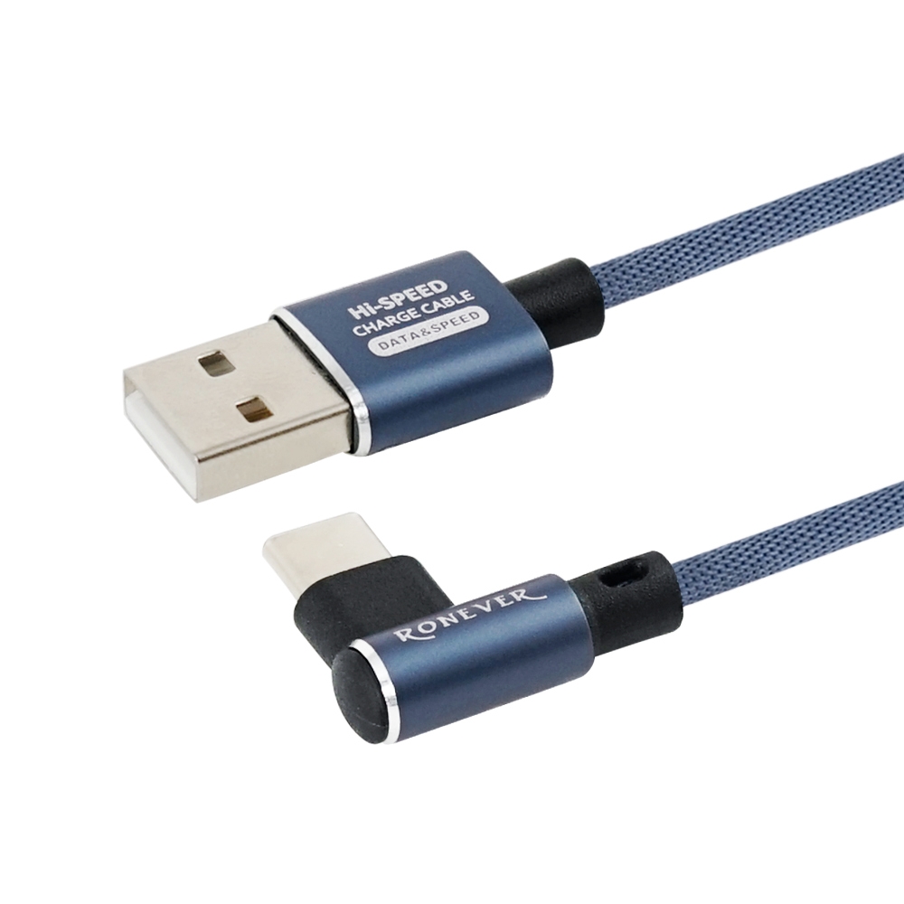 彈性尼龍編織線體
L造型遊戲充電頭
大電流快速充電