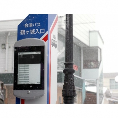 e-ink-papercast-wisdom-bus-stop-sign-624x476.jpg