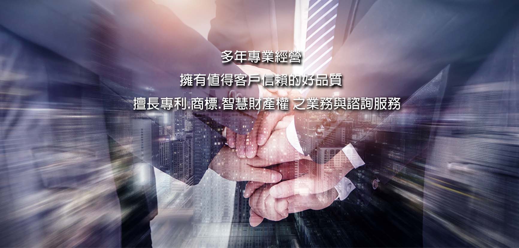 網站輪播圖-2.jpg 網站輪播圖-2.jpg
