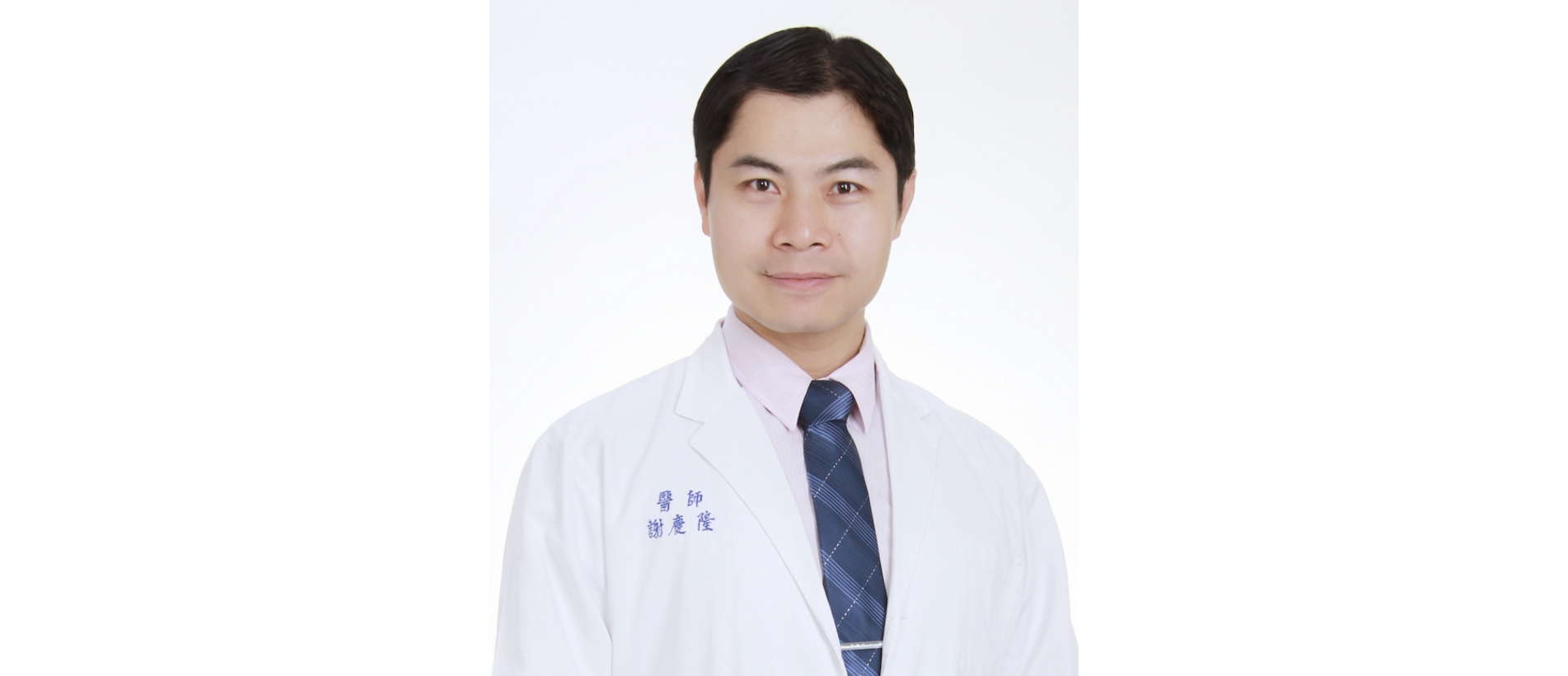 二醫師服照DEAEB533-54DC-4F50-8195-8066DC910BD1.jpg