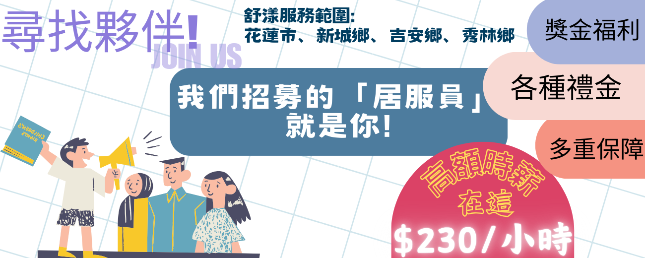 banner-招募.png banner-招募.png