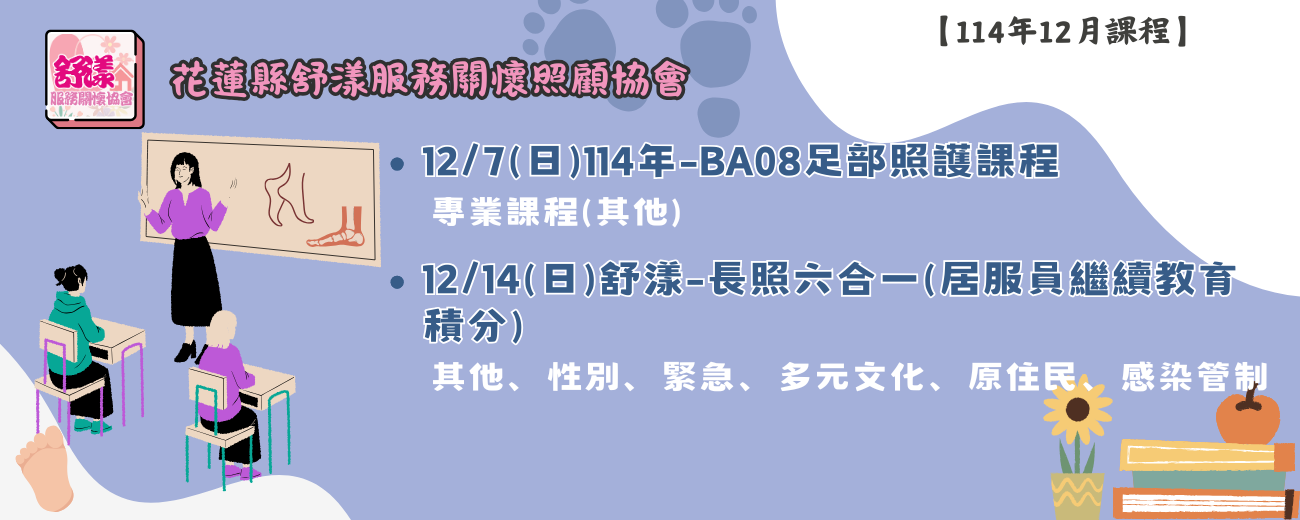 banner.png banner.png