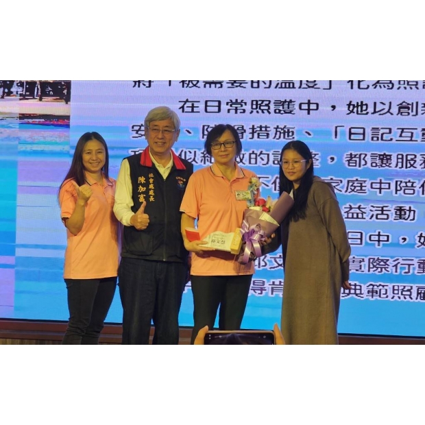 114跨專業務績優-舒漾長照01.jpg
