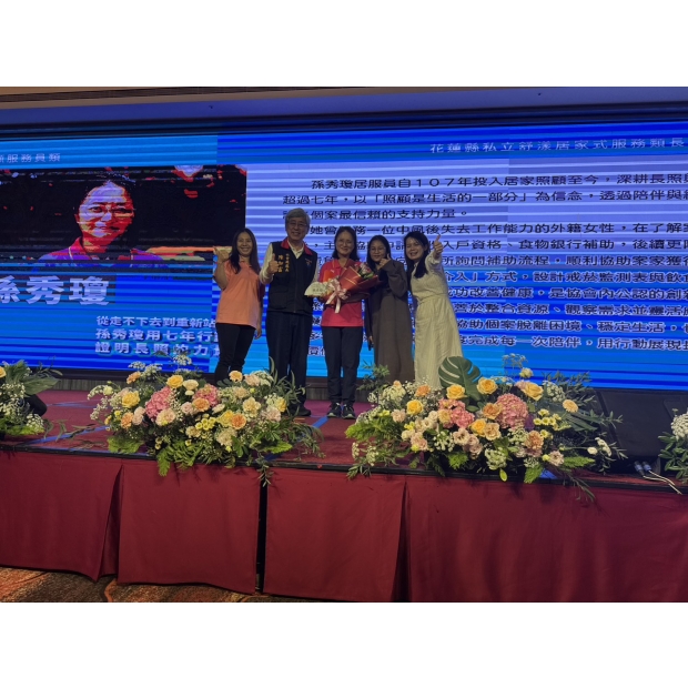 114跨專業務績優-舒漾長照10.jpg