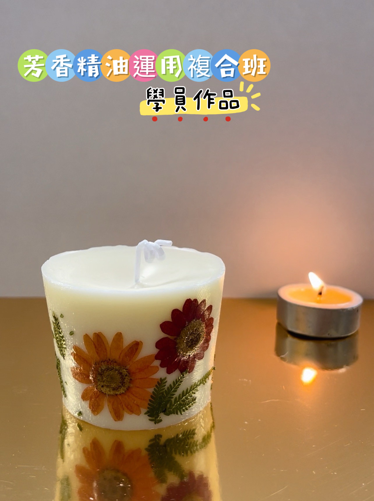 line_oa_chat_241203_135958.jpg