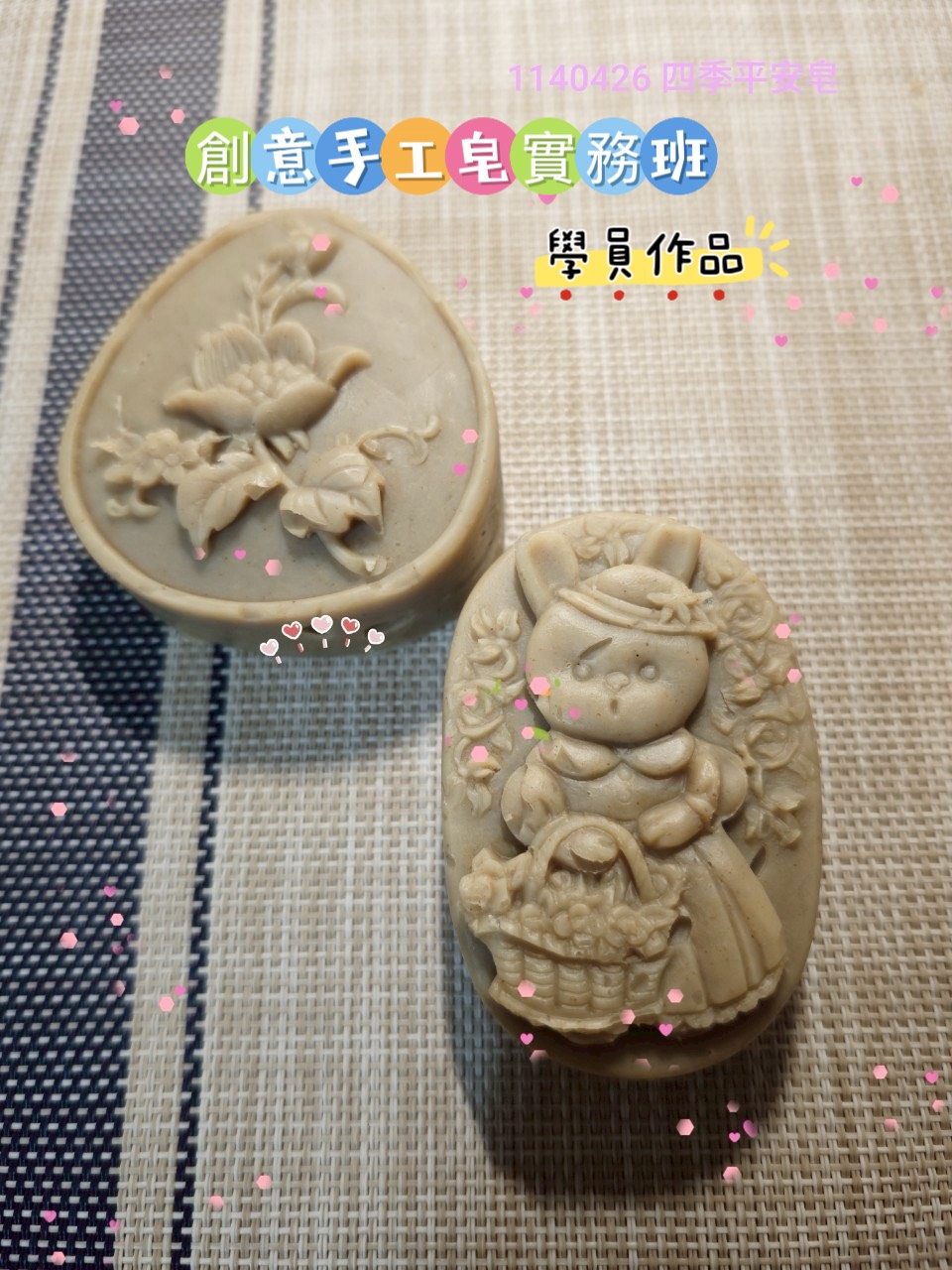 line_oa_chat_250429_093821_group_4.jpg