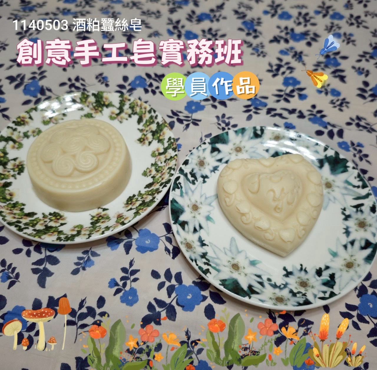 line_oa_chat_250506_093738_group_0.jpg